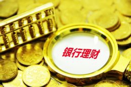 城发集团永旺梦乐城16.42亿元ABS被上交所接受
